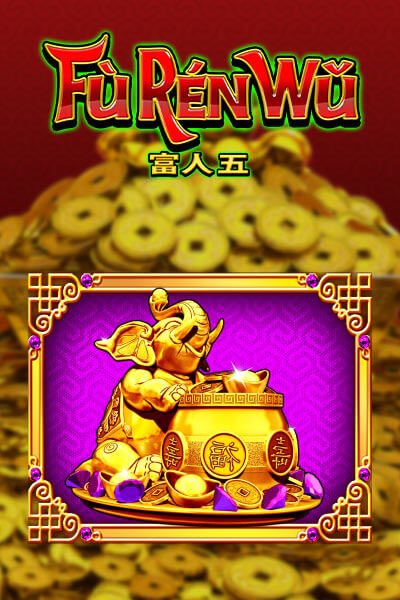Fu Ren Wu